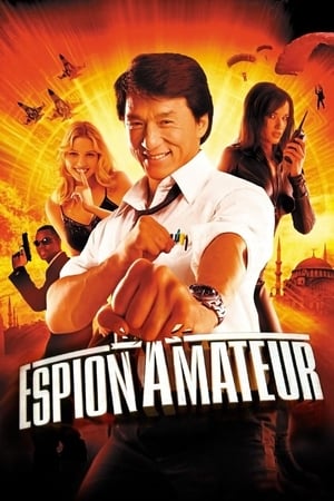 Espion amateur