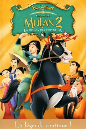 Mulan 2 (la mission de l'Empereur)